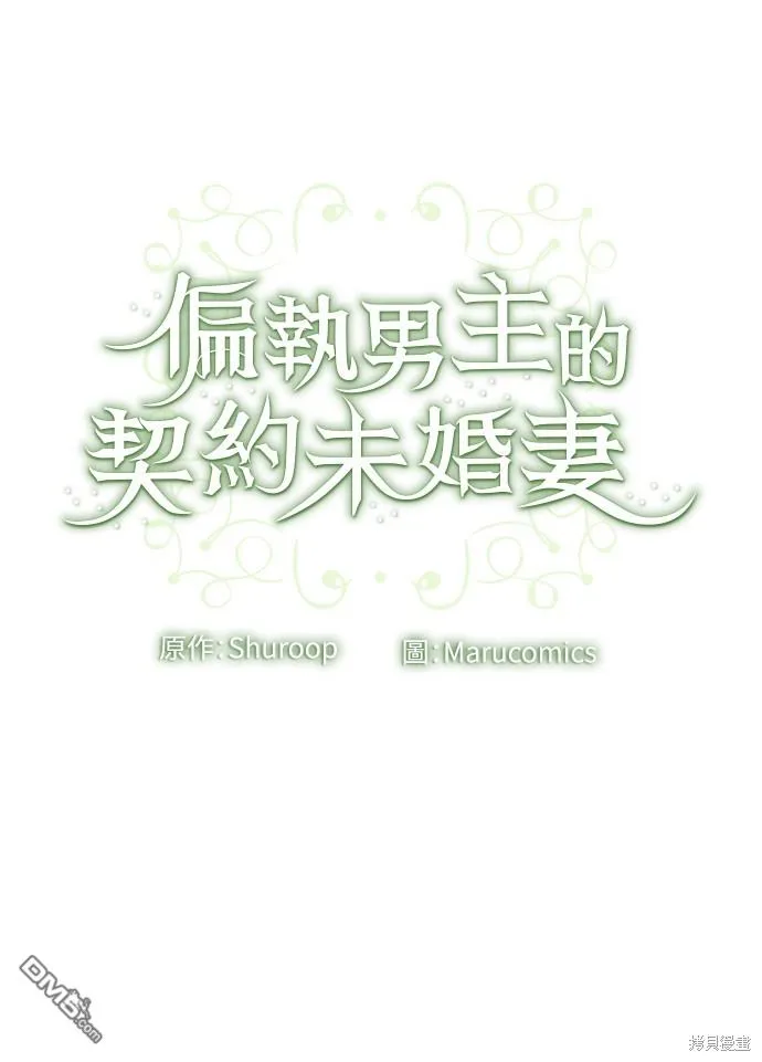 第51话53