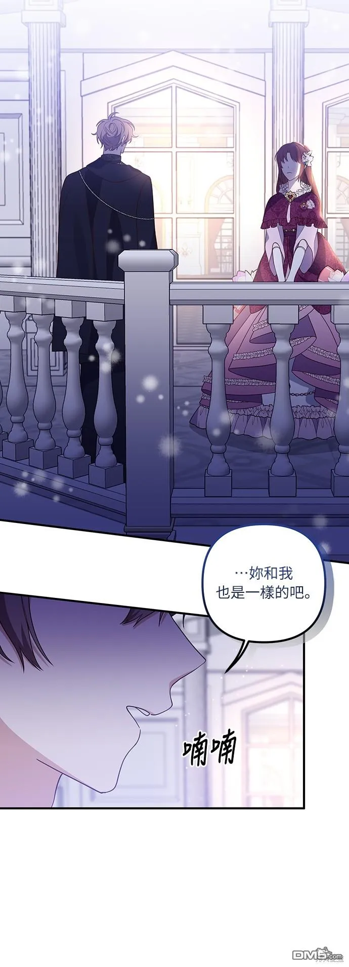 第47话33