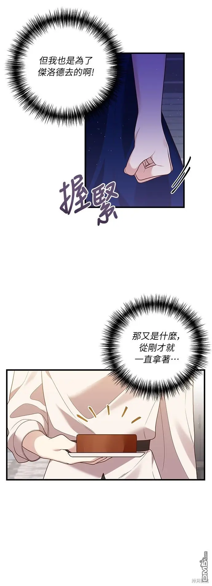 第15话14