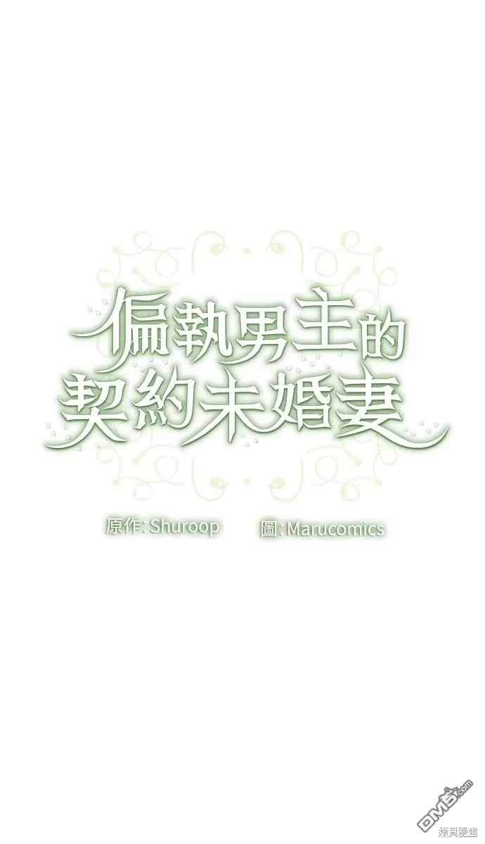 第17话59