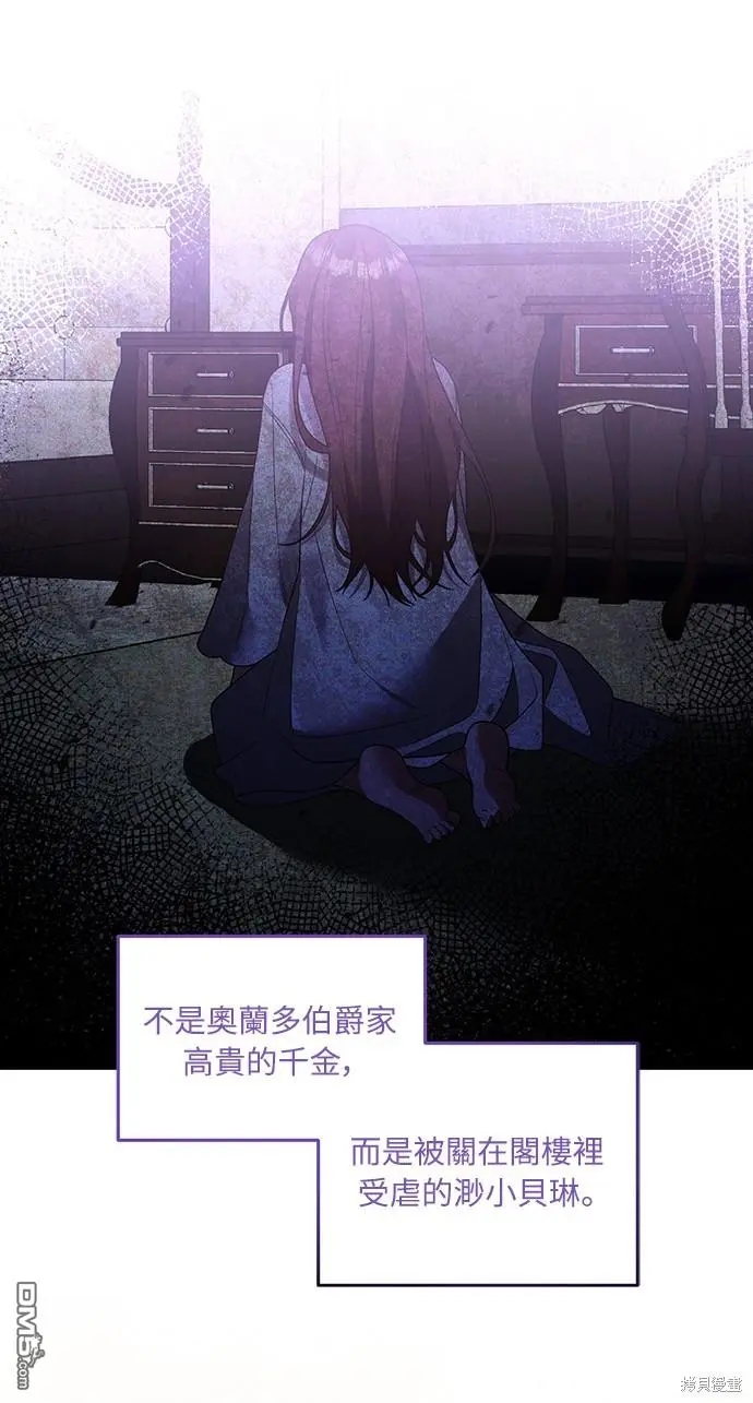 第23话12