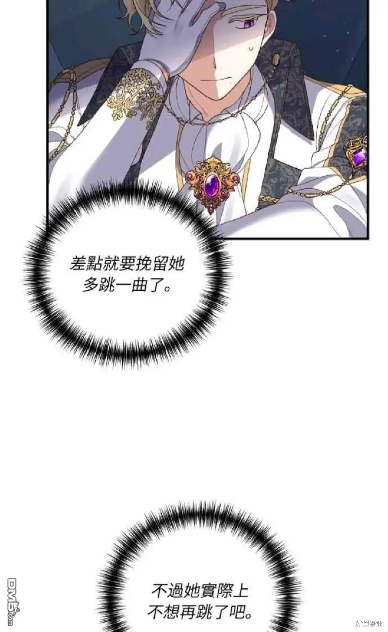第8话23