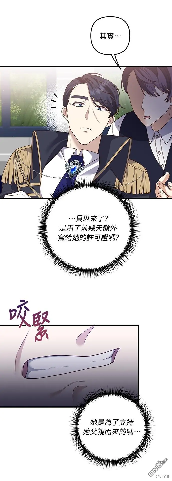 第21话9