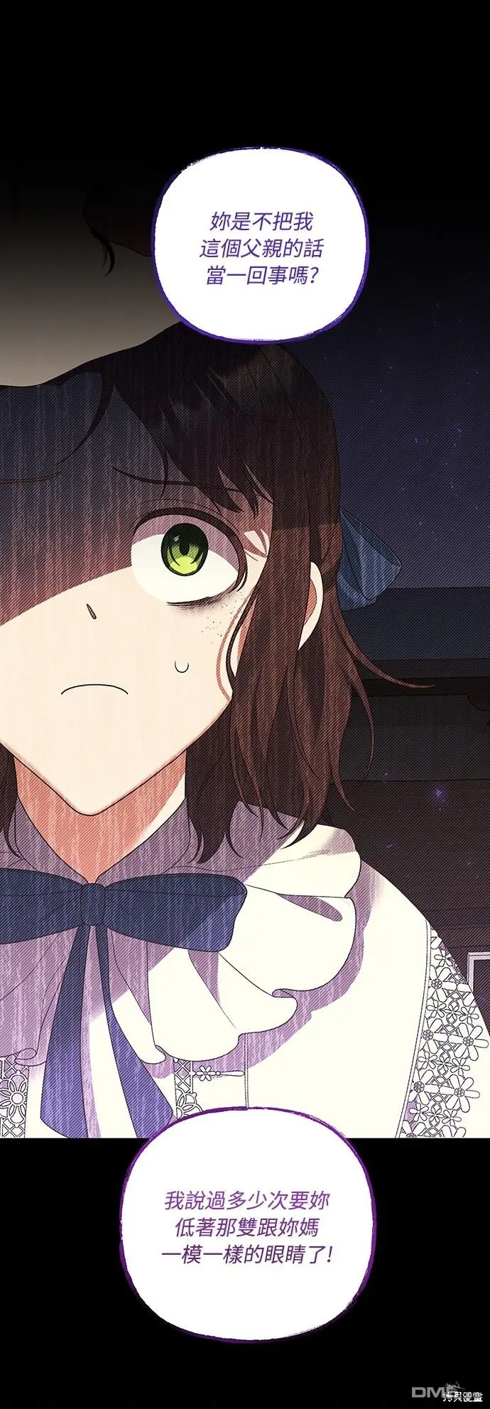 第21话42