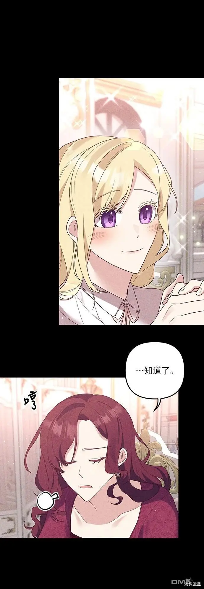 第39话11