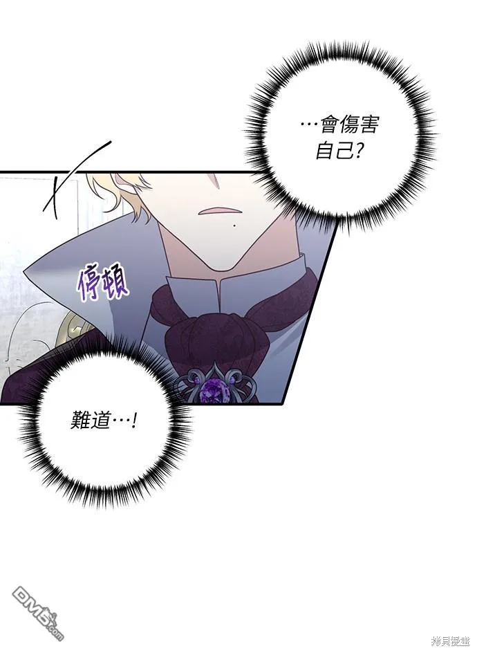 第43话12