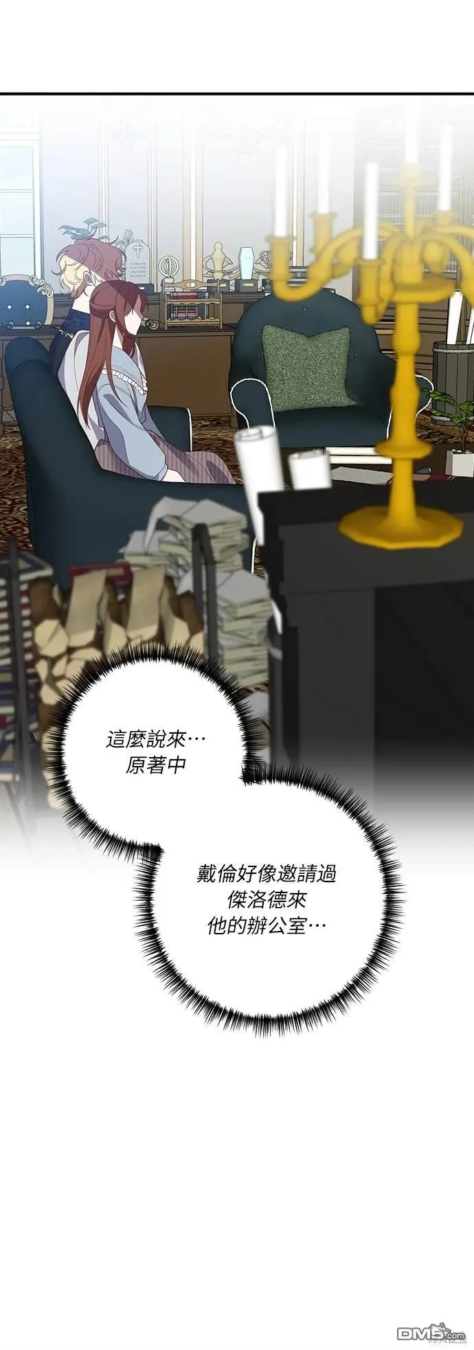 第54话45