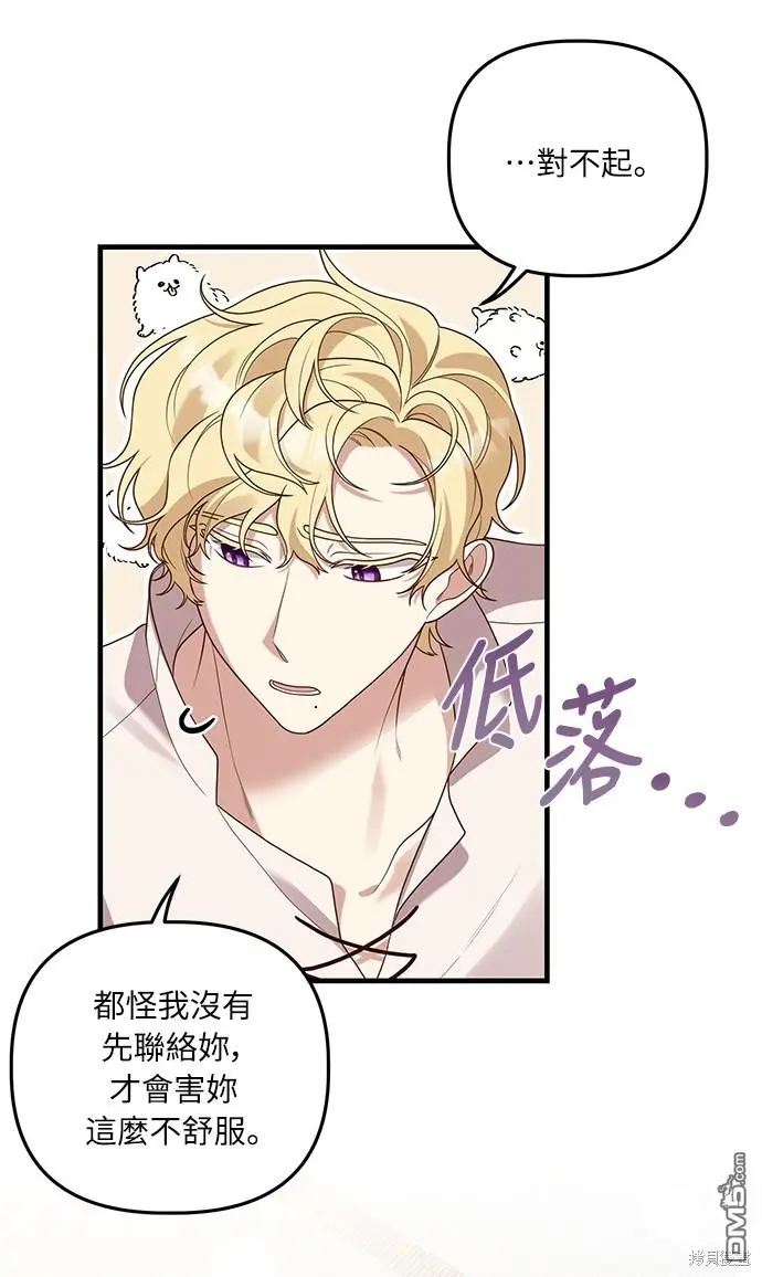 第16话28