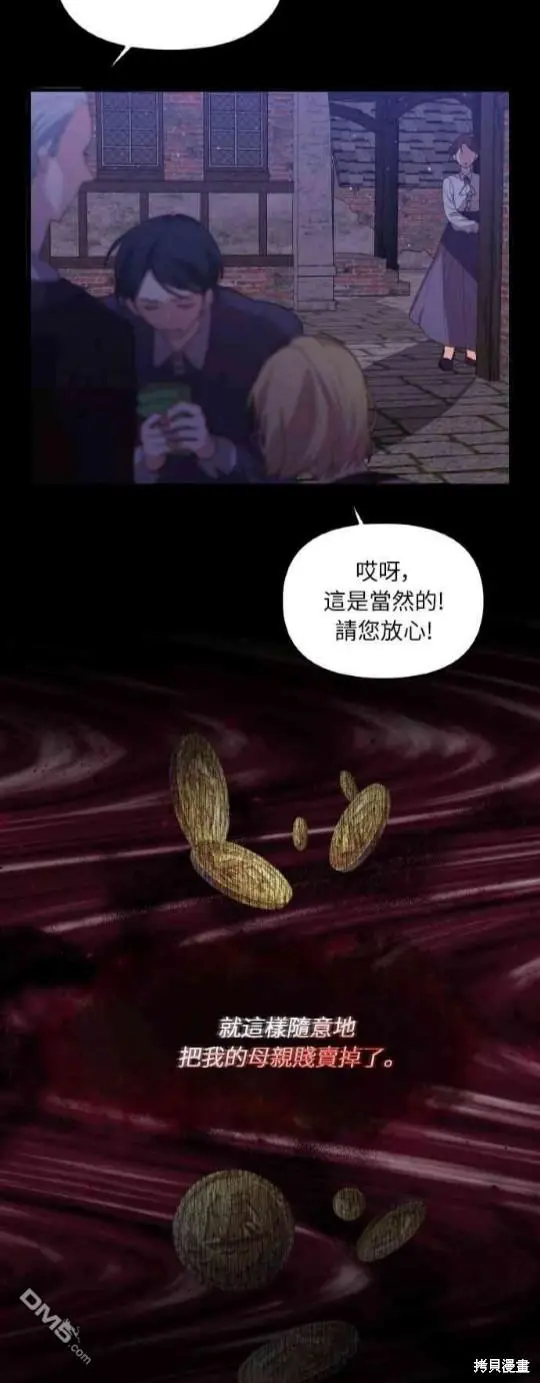 第1话5