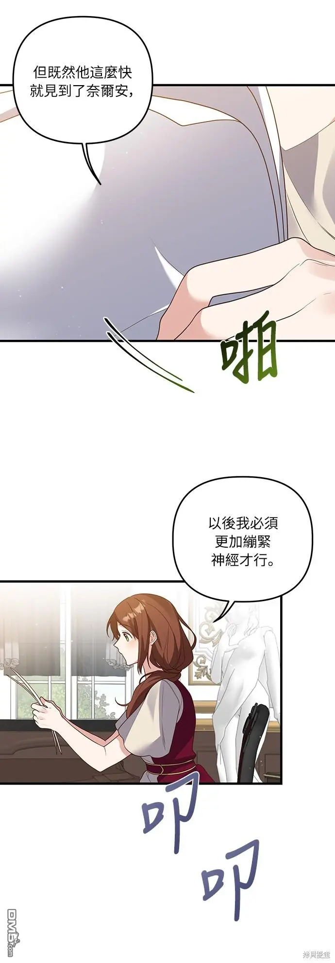 第17话38