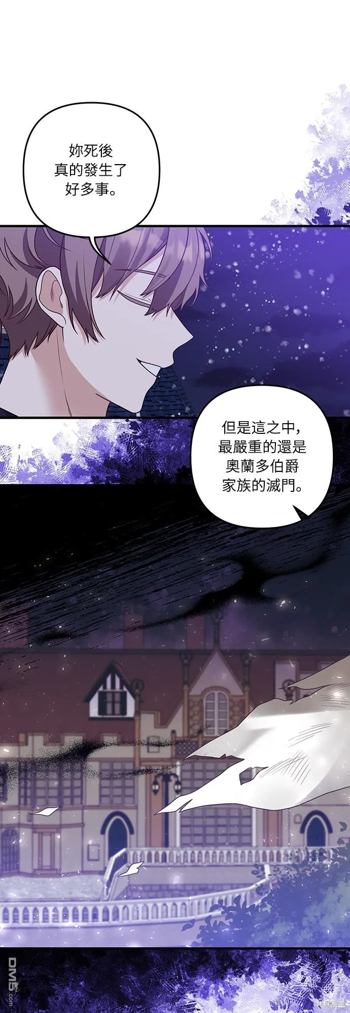 第48话19