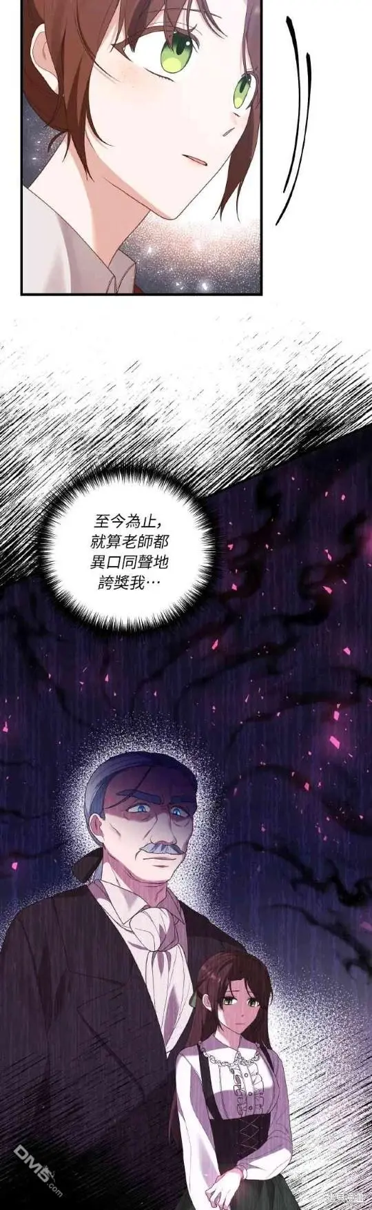第6话17