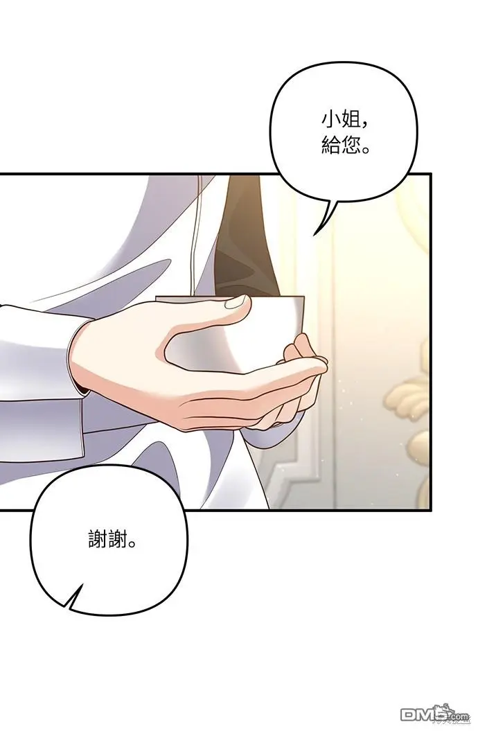 第26话28
