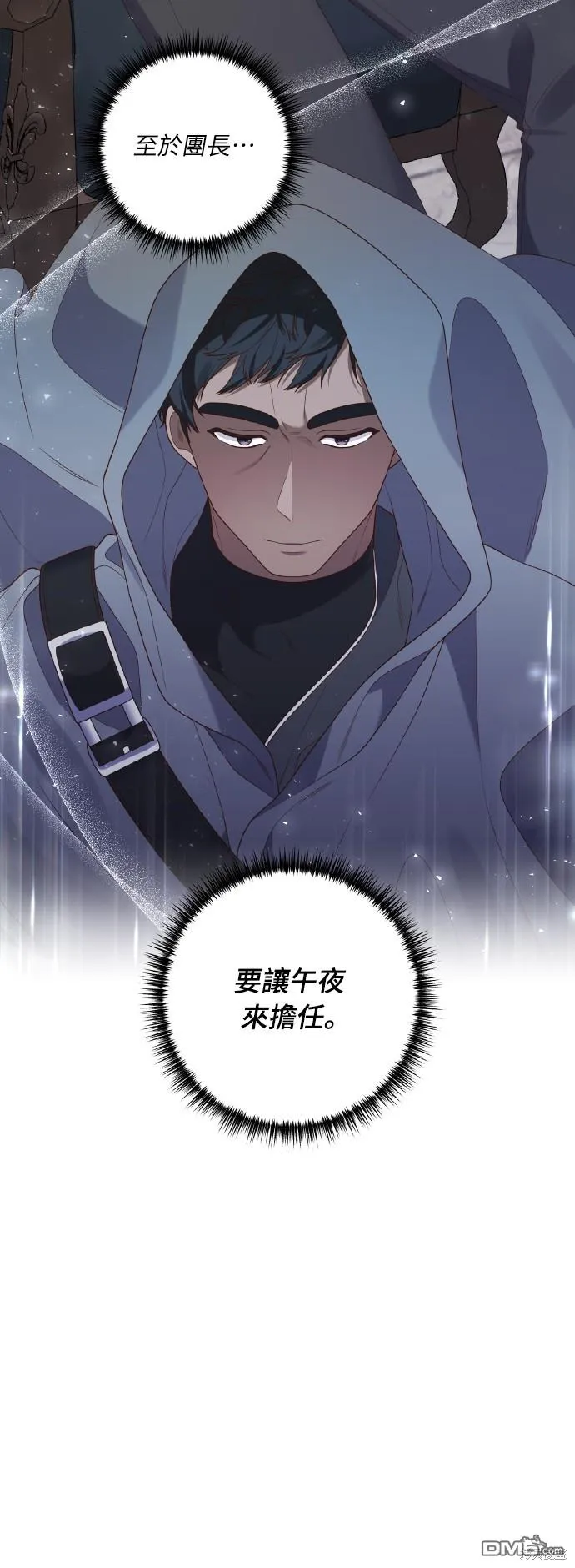 第53话20