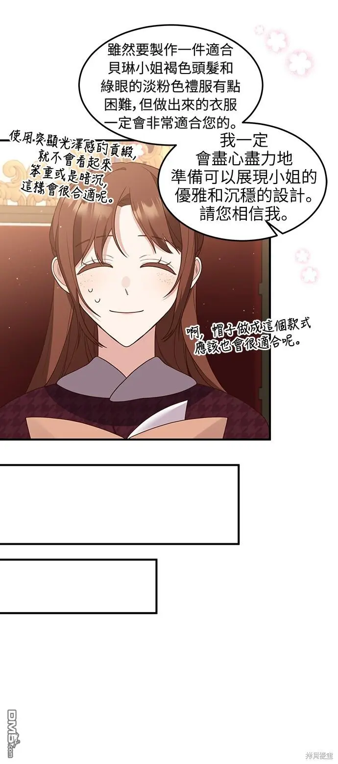 第37话24