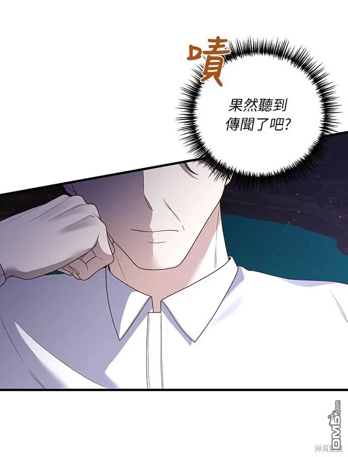 第19话46