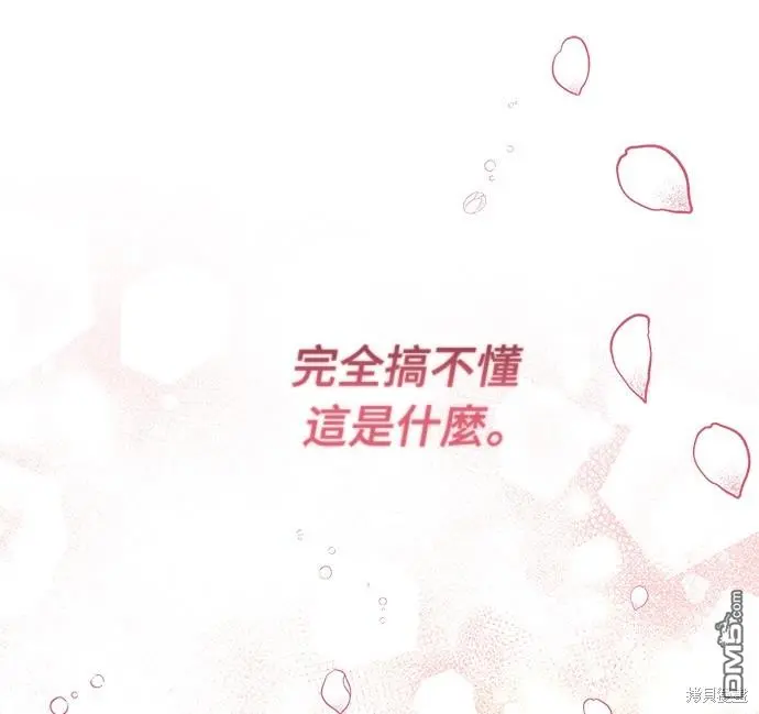 第23话55