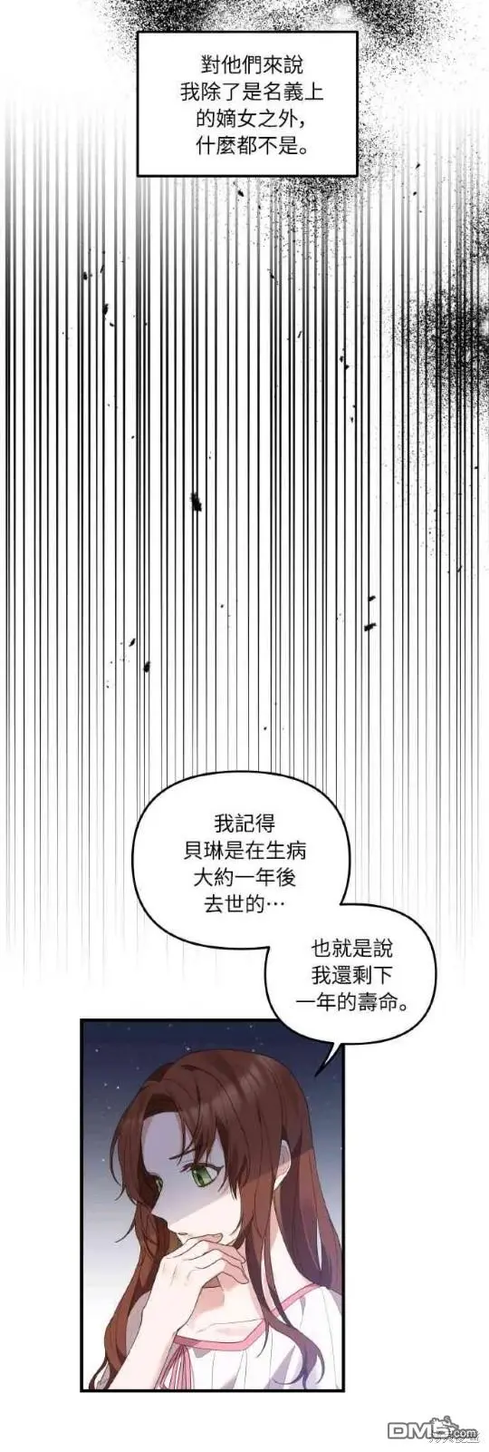 第1话37