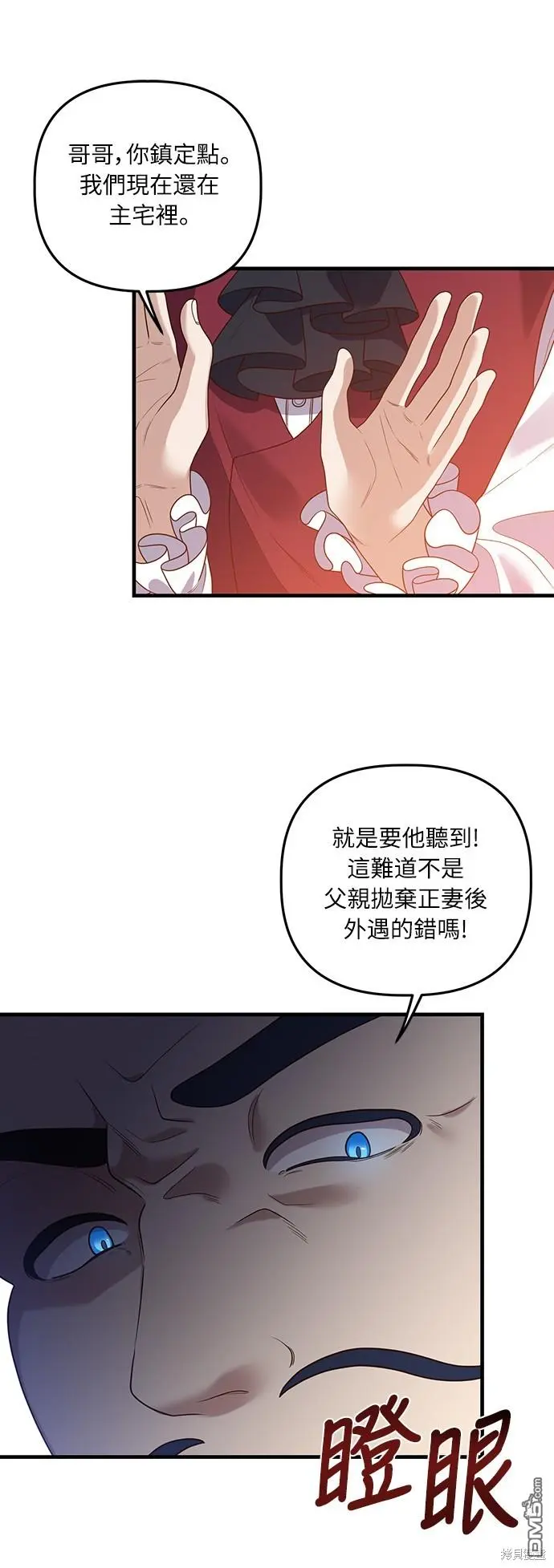 第16话54