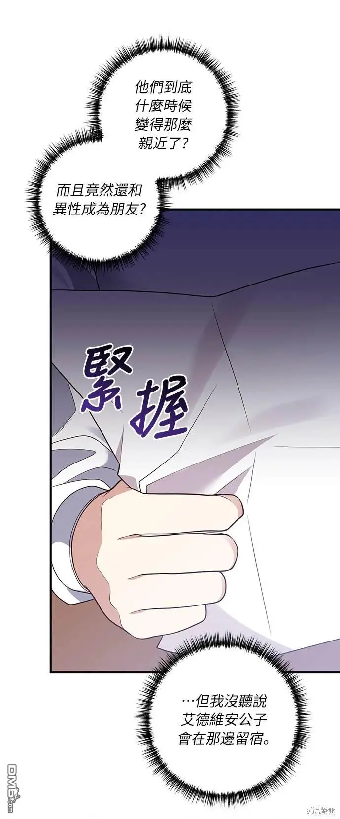 第34话42