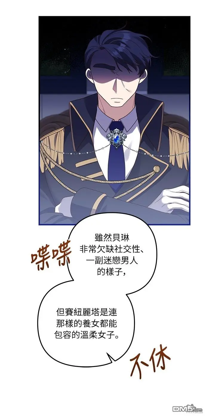 第21话20