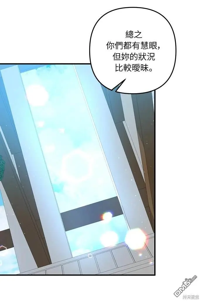 第33话22