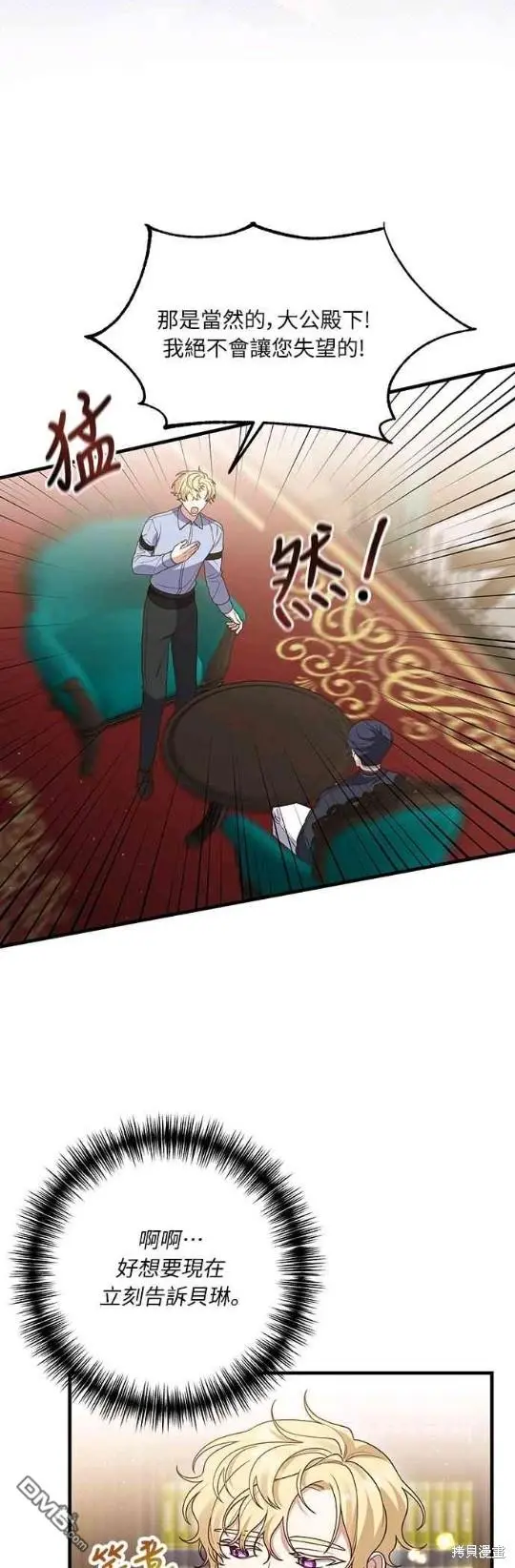 第14话47