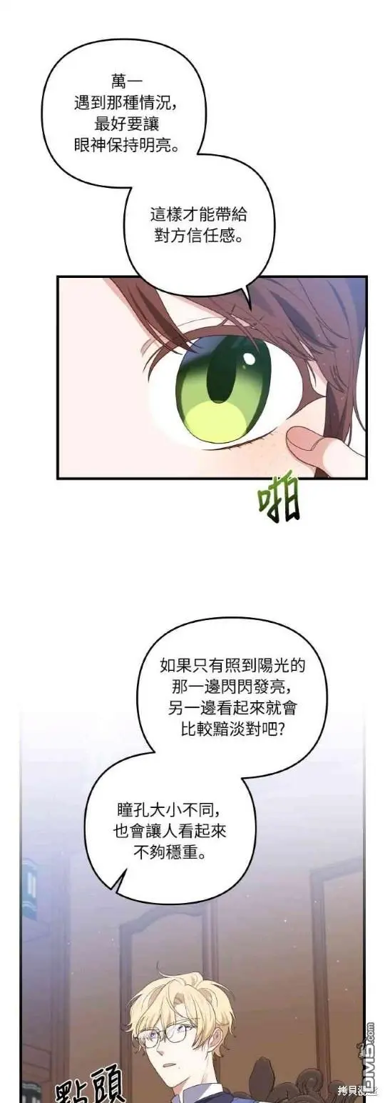第6话37