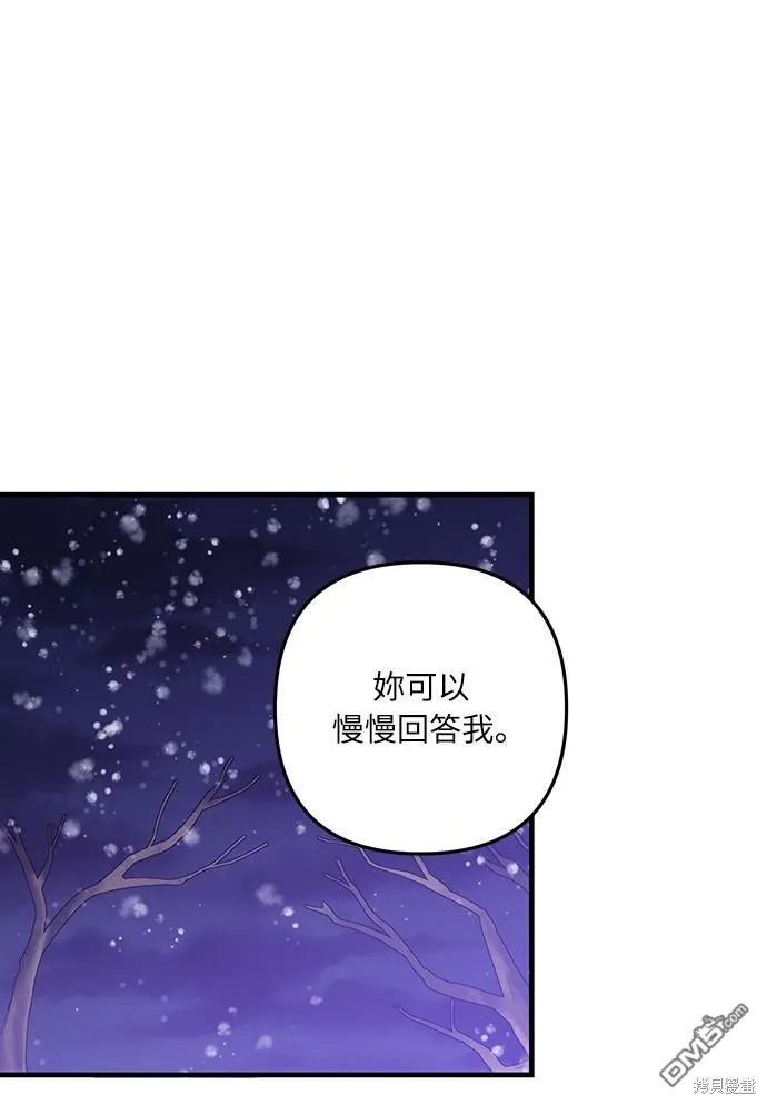 第49话30