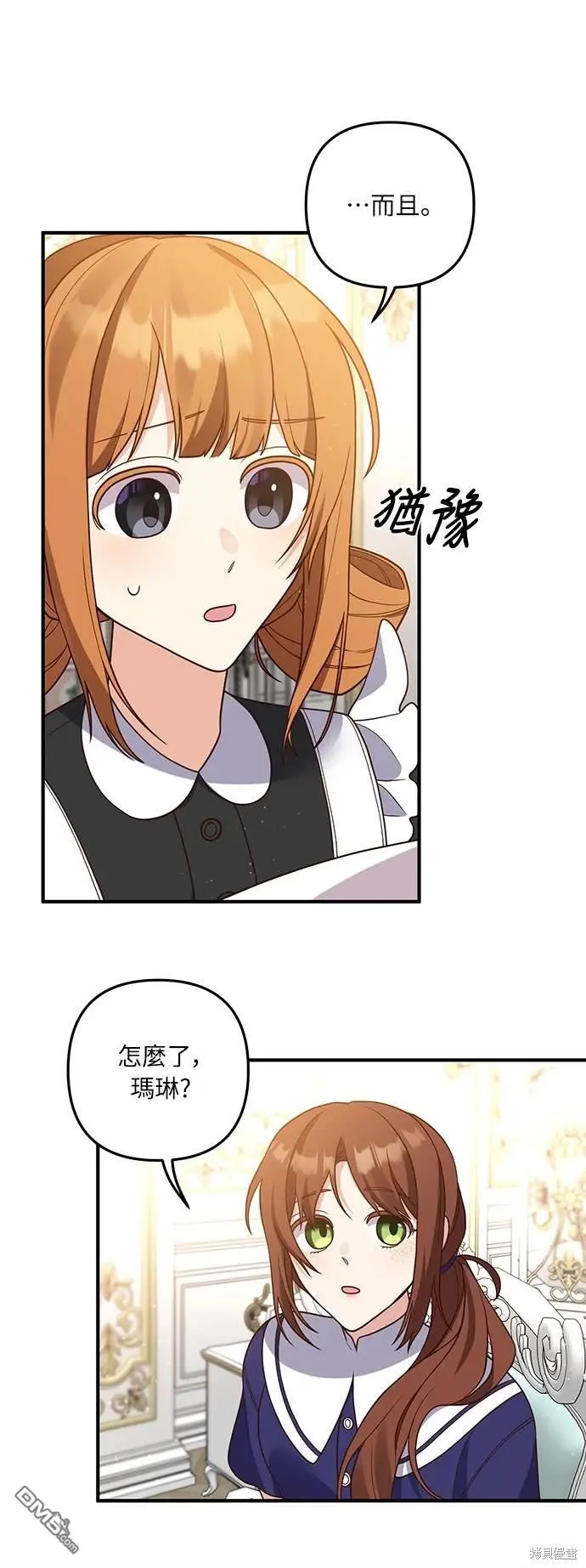 第31话44