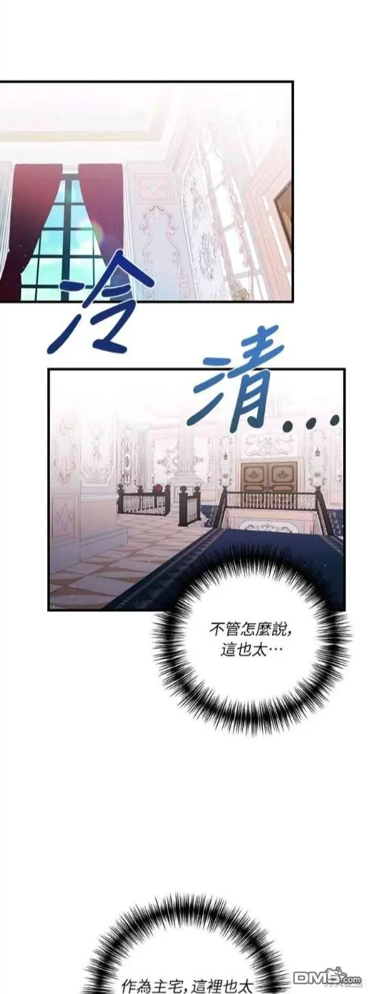 第12话10