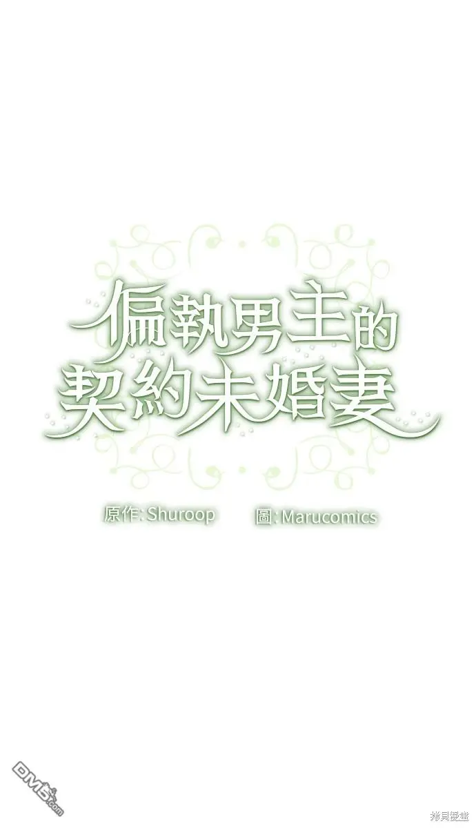 第15话51