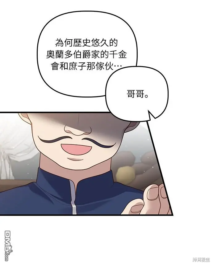 第17话48