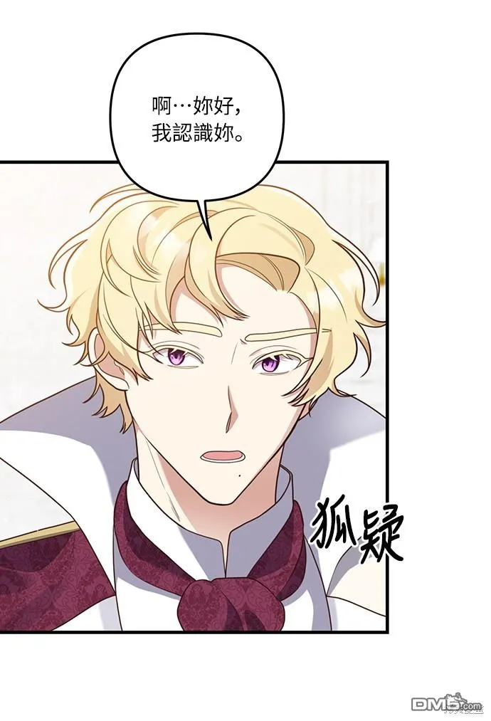 第51话4