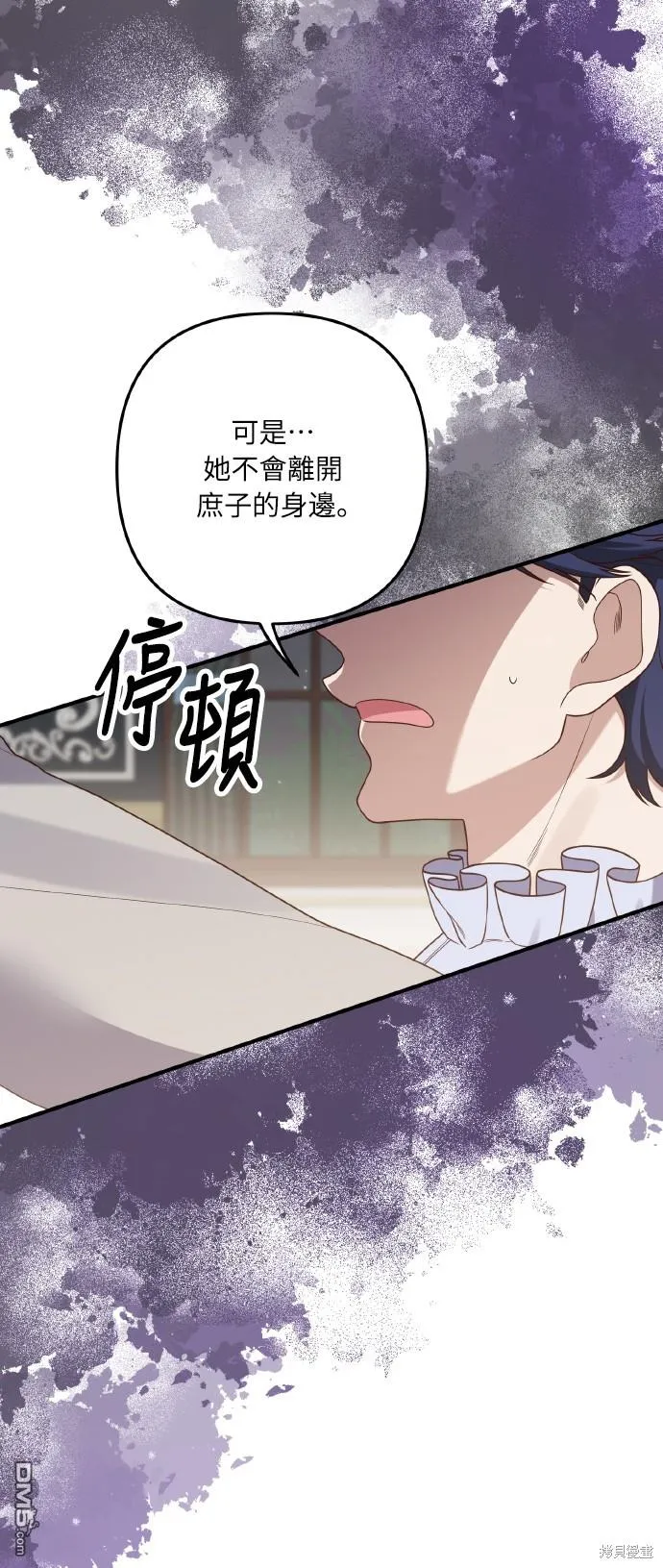 第53话42