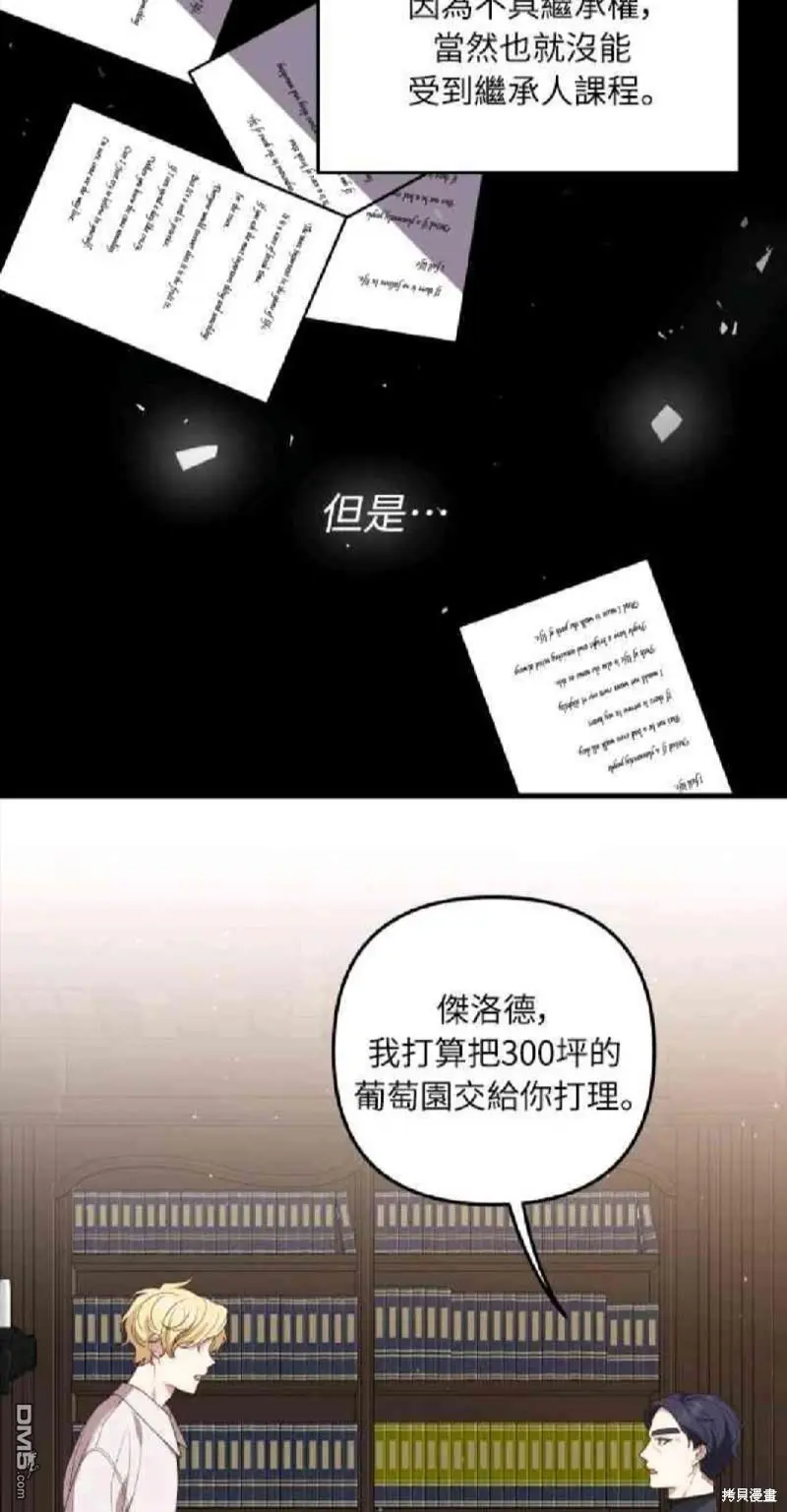 第8话36
