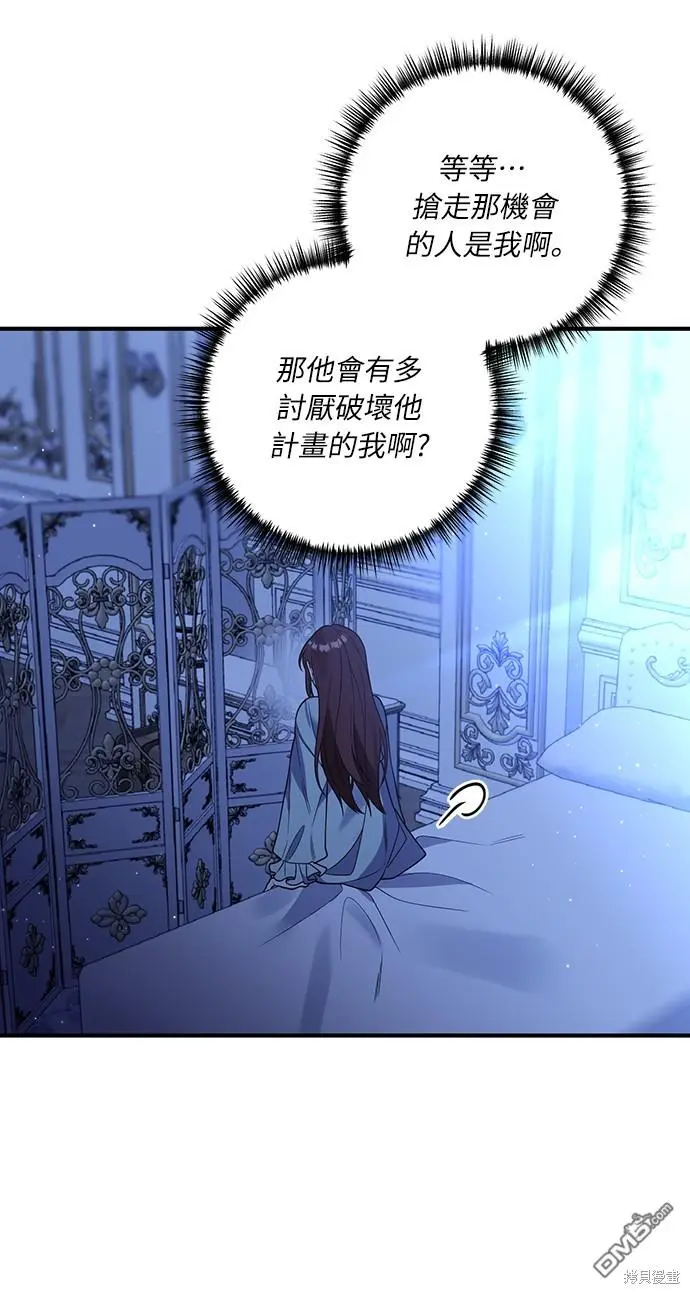 第32话15
