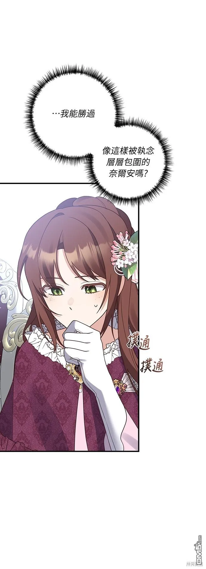 第43话31