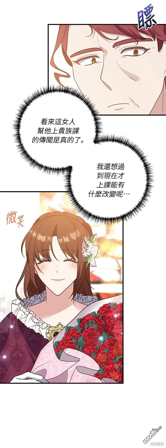 第38话46