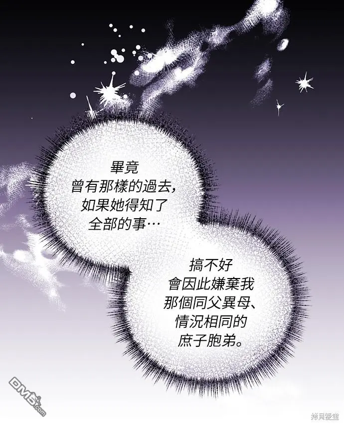 第18话7