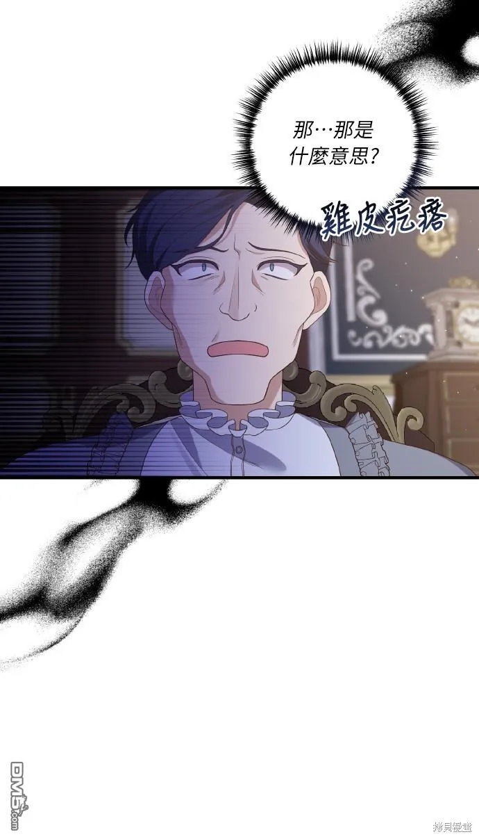 第53话50