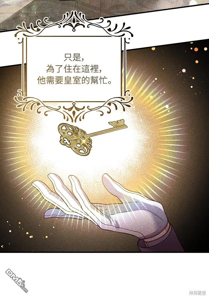 第28话9