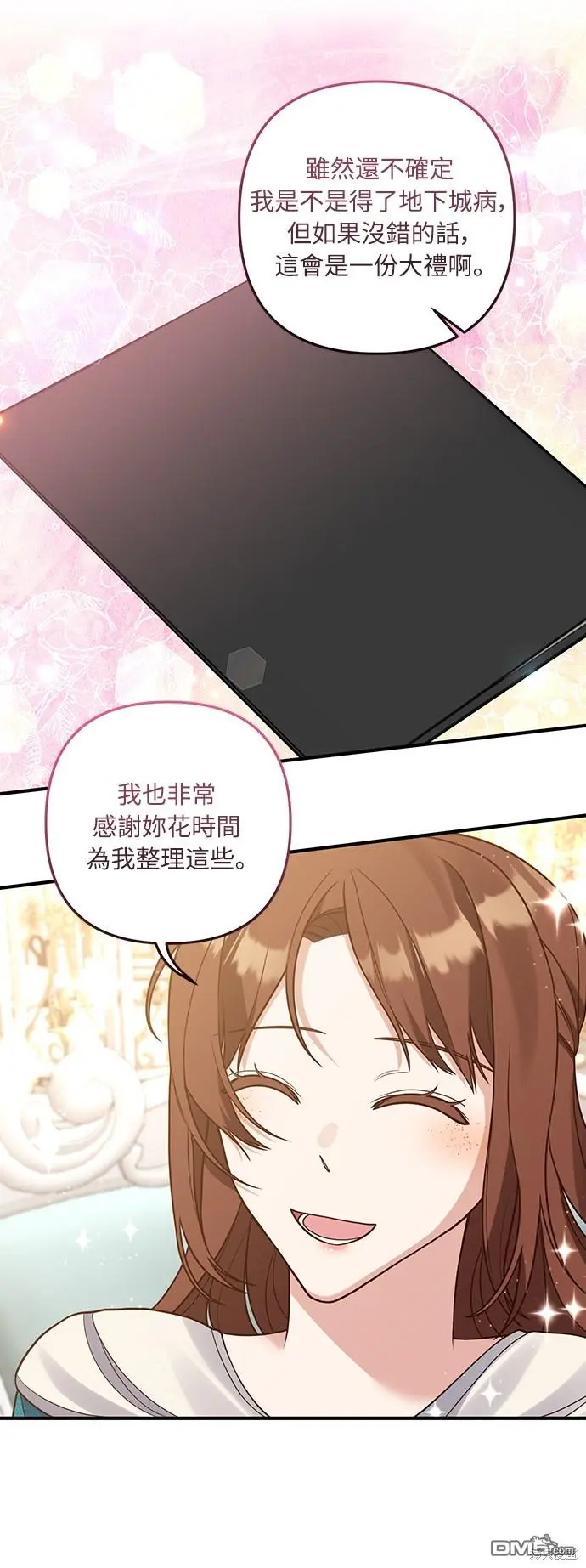 第29话43