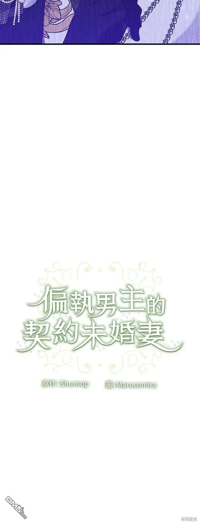 第47话44