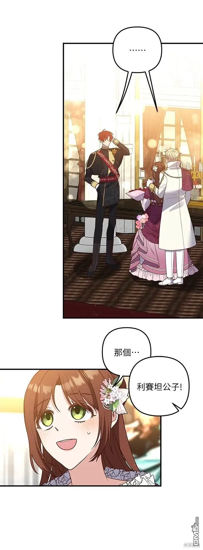 第38话28