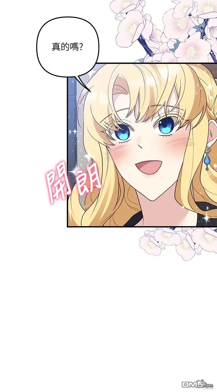 第44话22