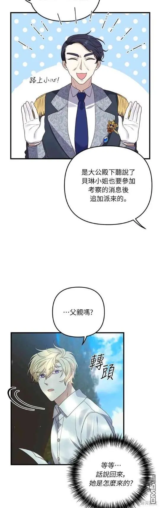 第13话13