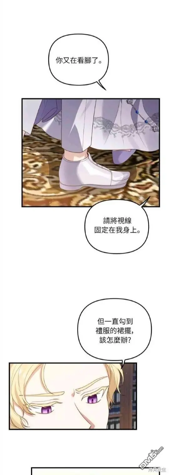 第7话26