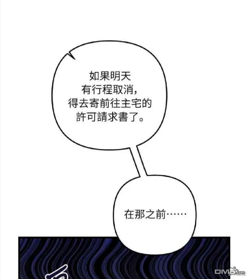 第8话54