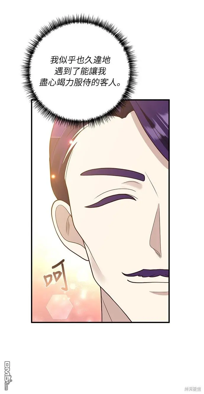 第25话8